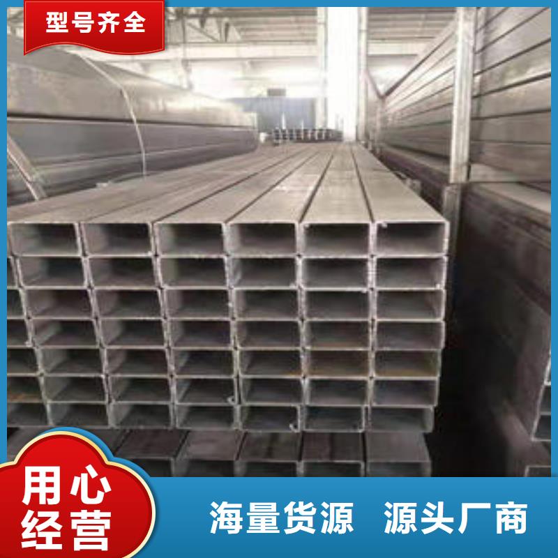 价格低的黑方管本地厂家
