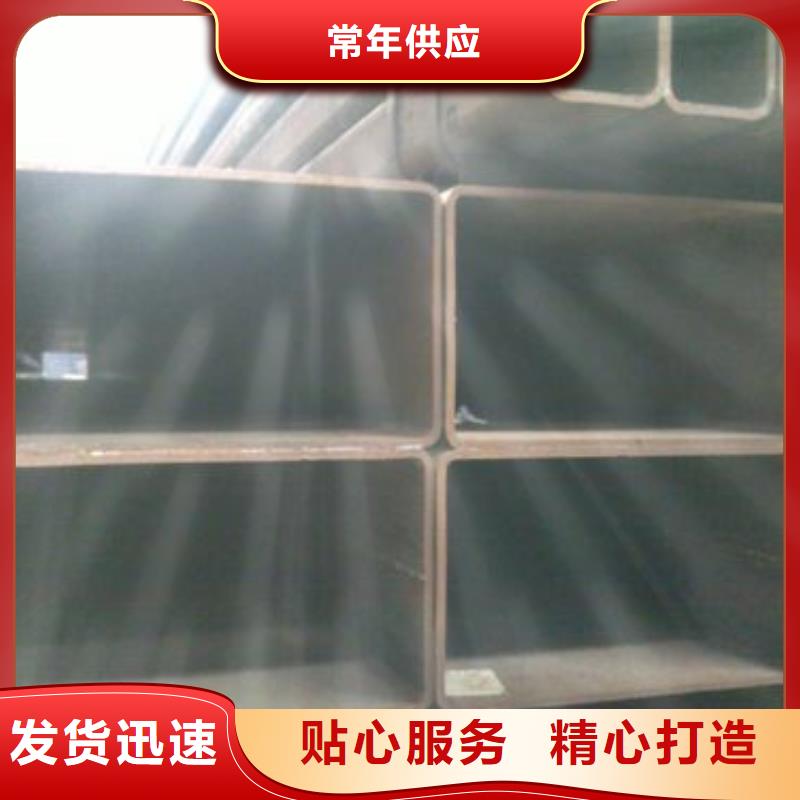 方管發貨及時