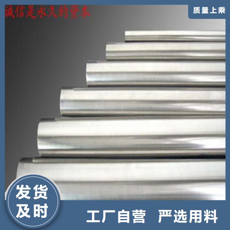 精密管讓利促銷