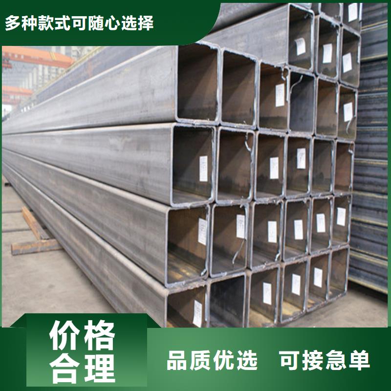 2025新價(jià)格##方矩管廠家##電話咨詢