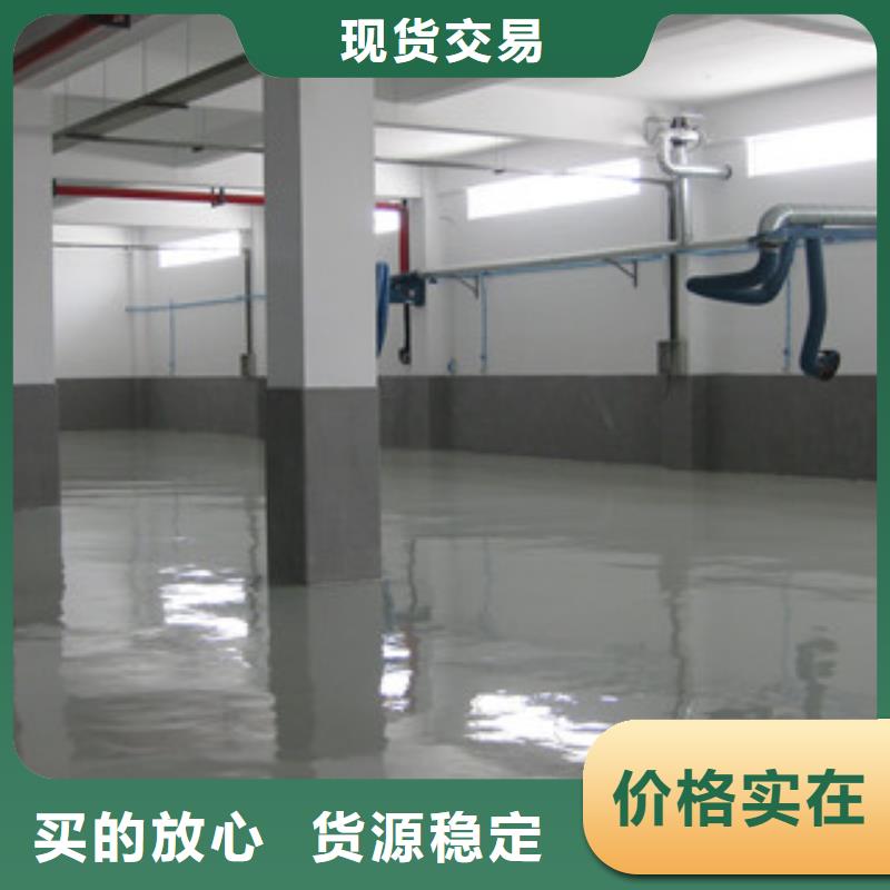 厂房环氧地坪施工具有无接缝