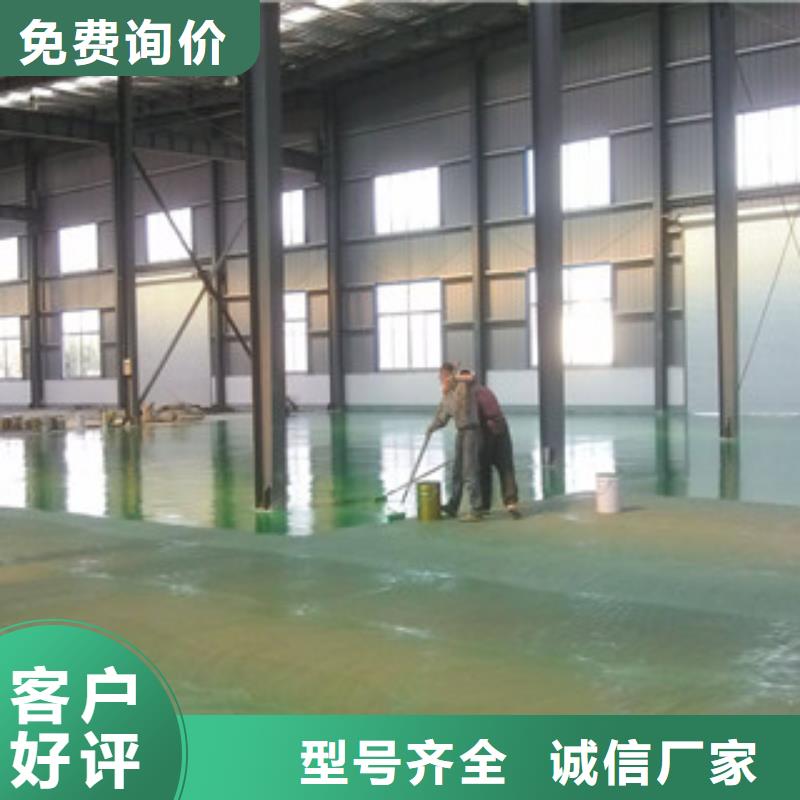 车间环氧地坪施工多少钱一平方