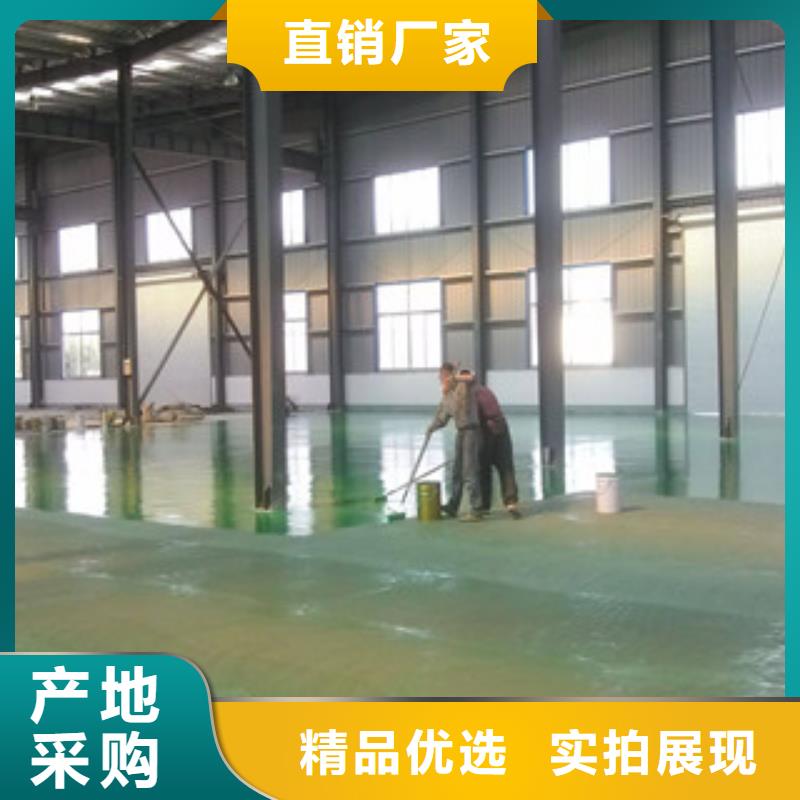 环氧防腐地坪施工行业低价