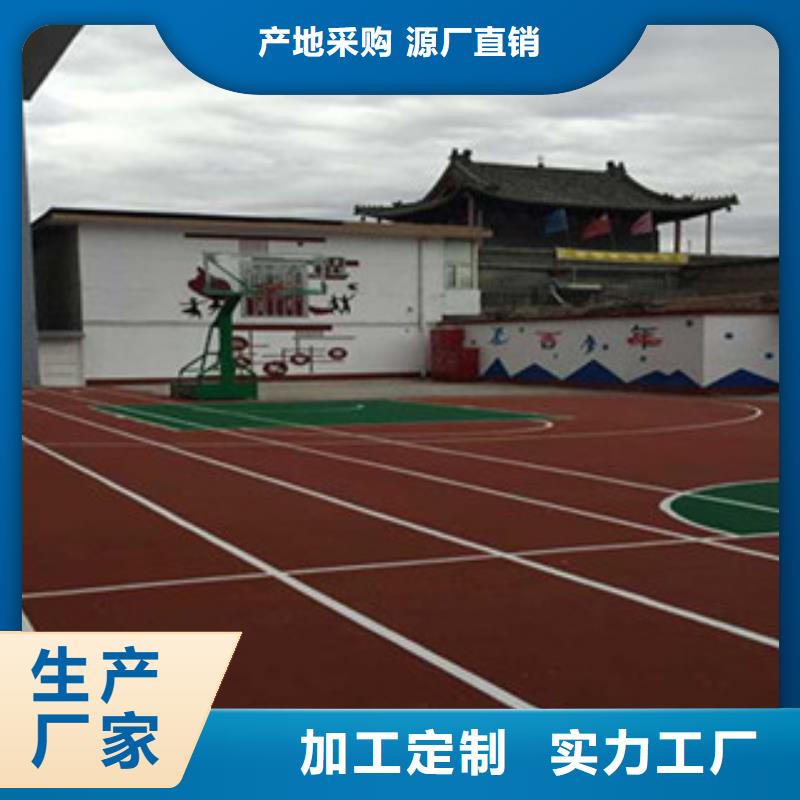 公园跑道施工超优惠