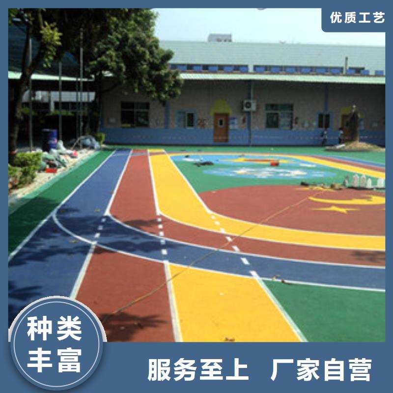 自结纹塑胶跑道新国标