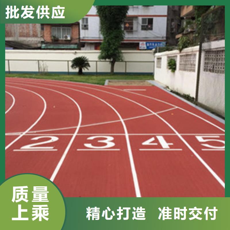 塑胶跑道-正规厂家