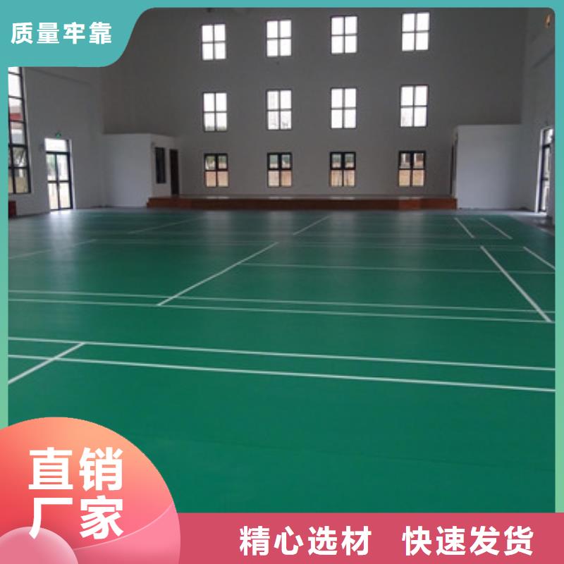 学校球场施工专业承接