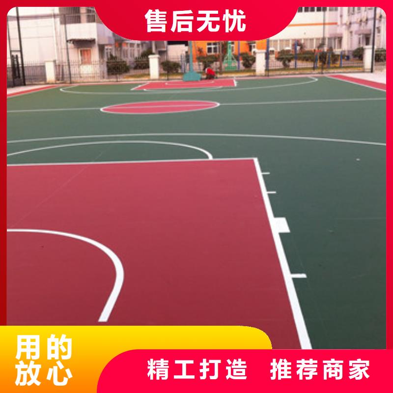 学校球场施工弹性高