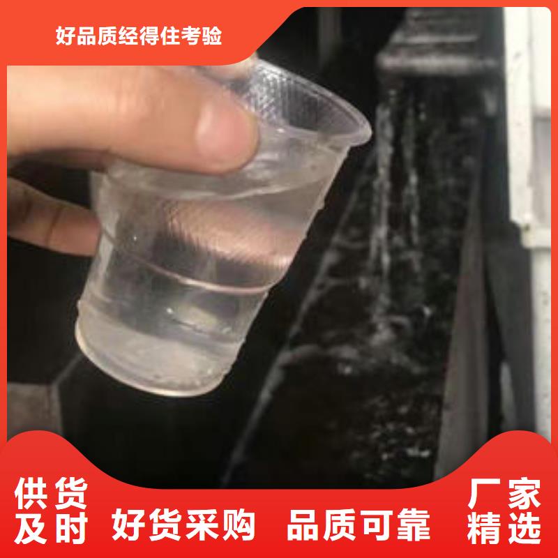 供應pacpam的銷售廠家