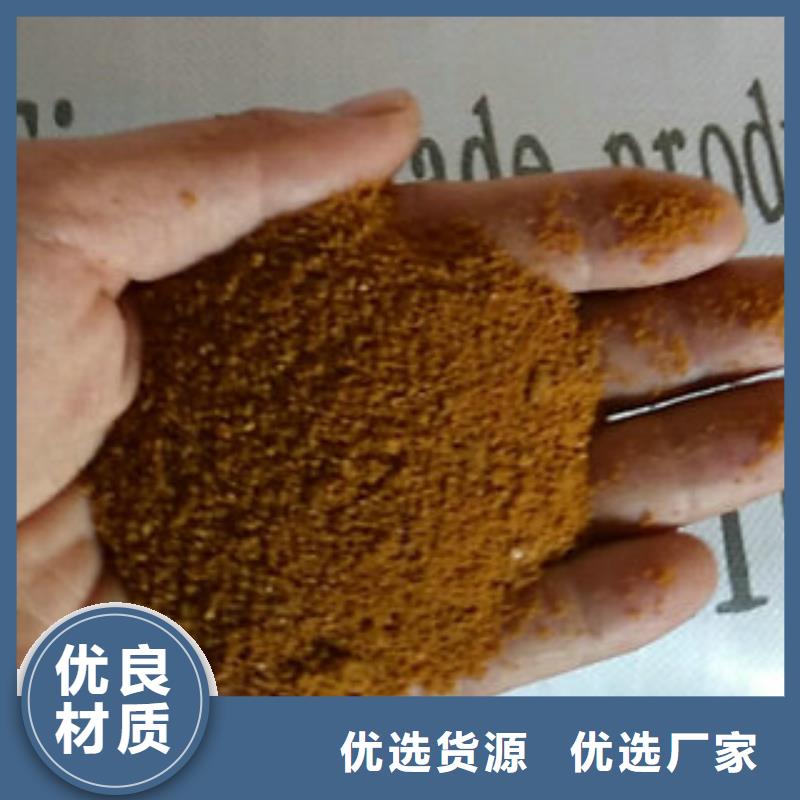 聚合氯化鋁品牌廠家-買著放心