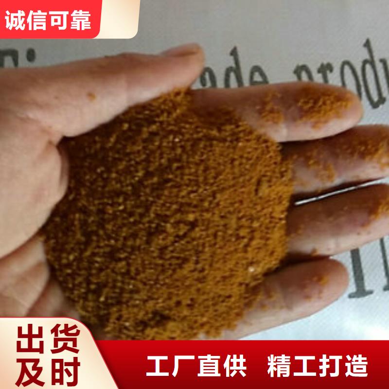 聚合氯化鋁批發零售-定做