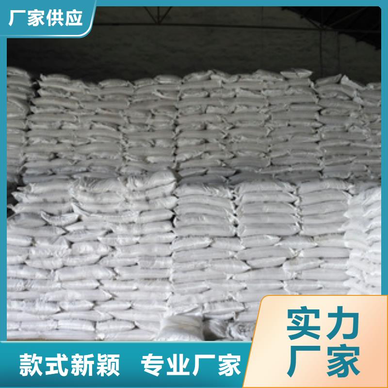 聚合氯化铝厂家-定制