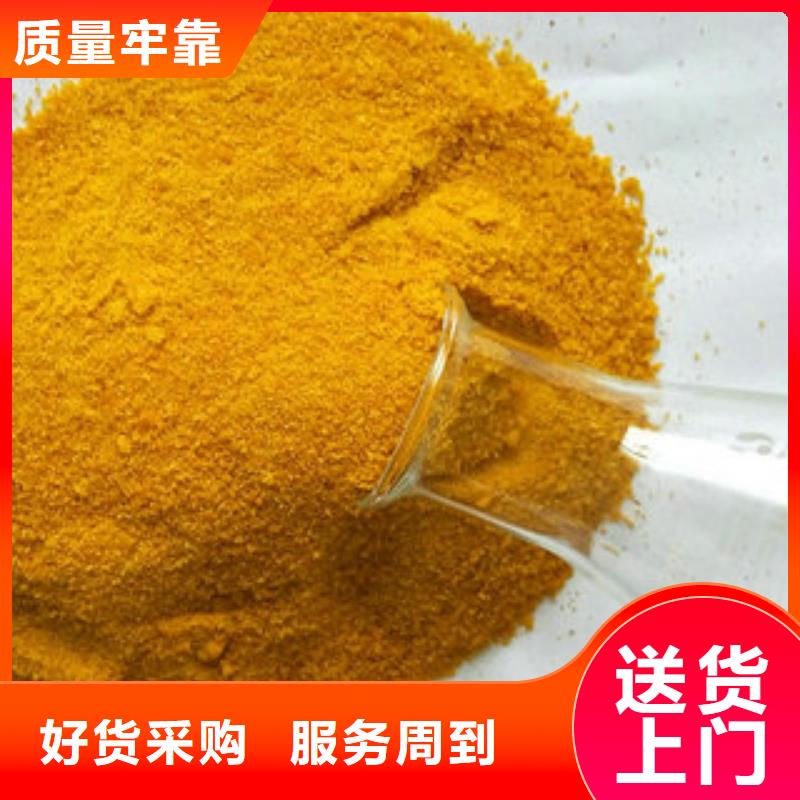 聚合氯化鋁種類