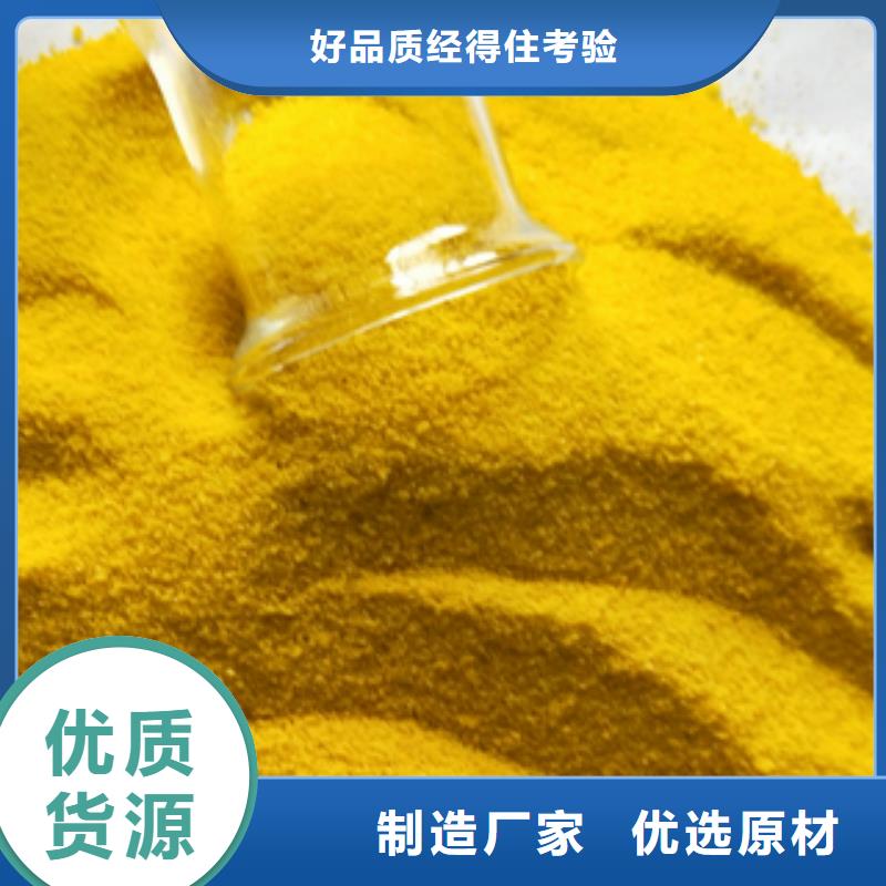 聚合氯化鋁銷往全國