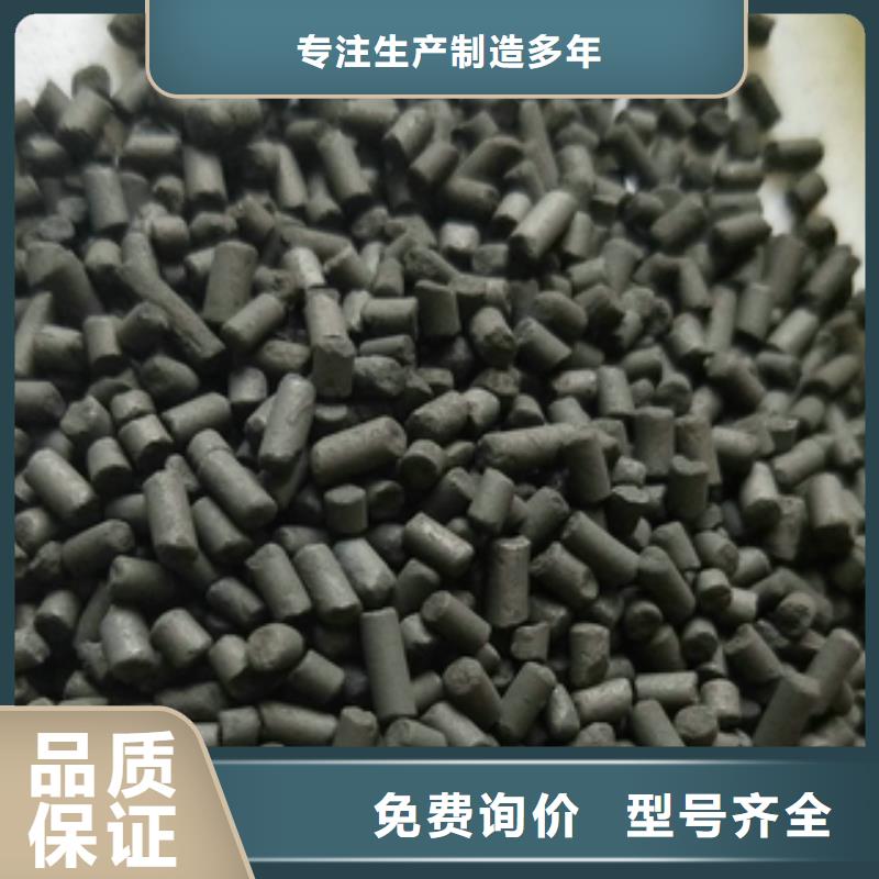 2025歡迎訪問##活性炭廠家##可定制