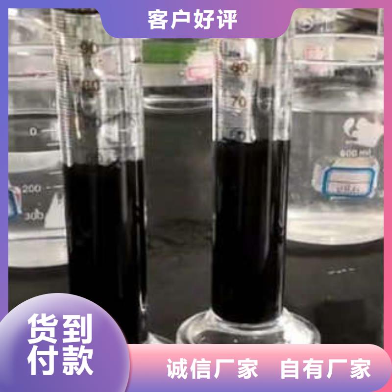 葡萄糖乙酸钠现货供应-可定制