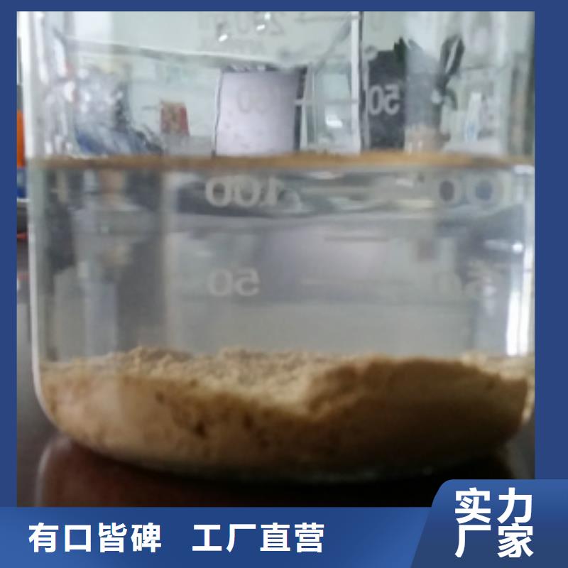 葡萄糖乙酸钠价格-生产厂家