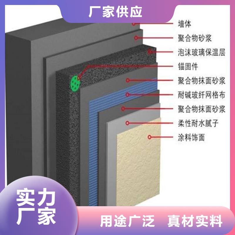 泡沫玻璃板-歡迎詢價