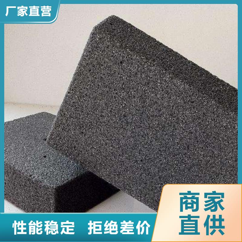 泡沫玻璃板定制批發