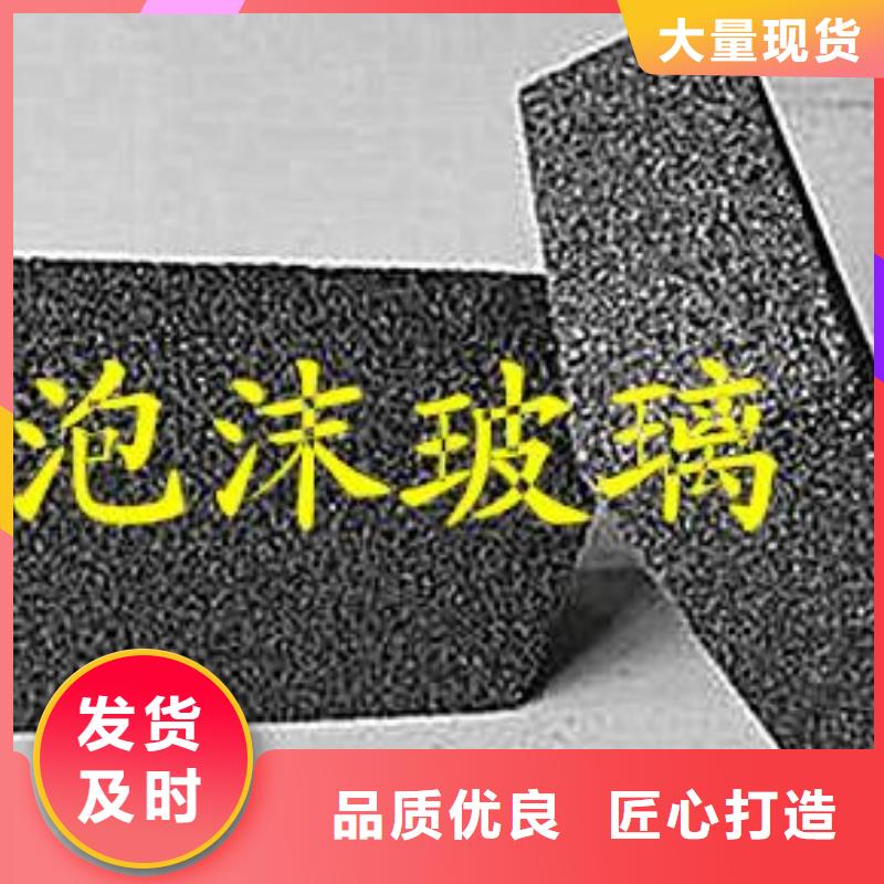 选购泡沫玻璃板认准正丰保温建材有限公司