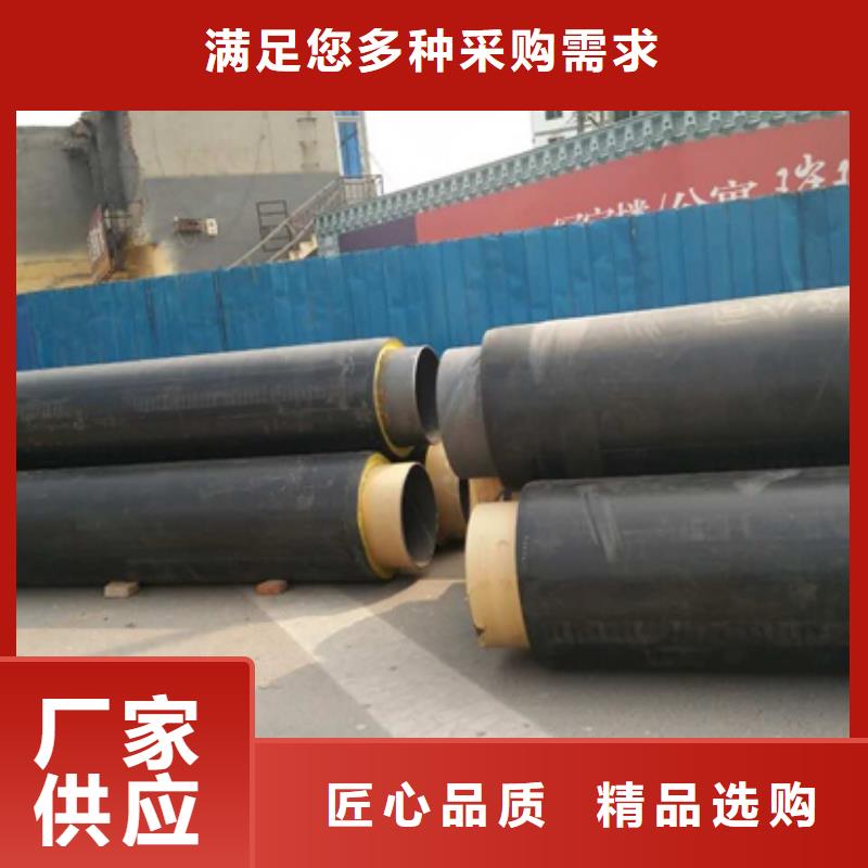 保溫鋼管天天低價