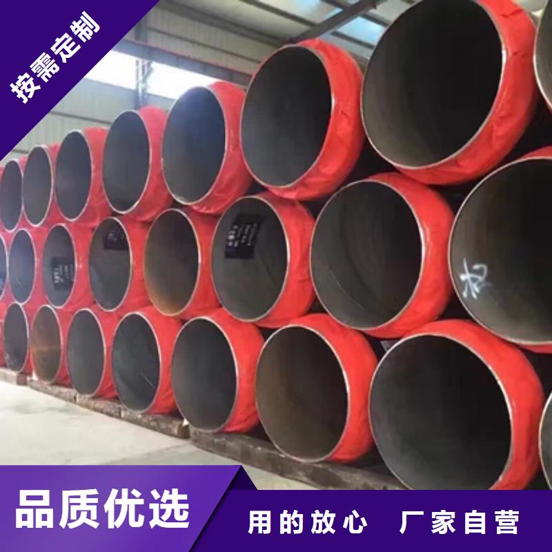 保溫鋼管采購