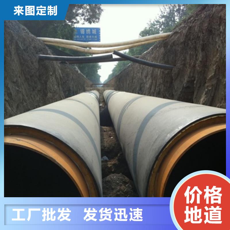 保溫鋼管找鹽山全通管道有限公司