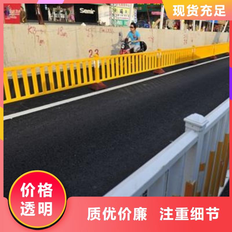 道路护栏厂家