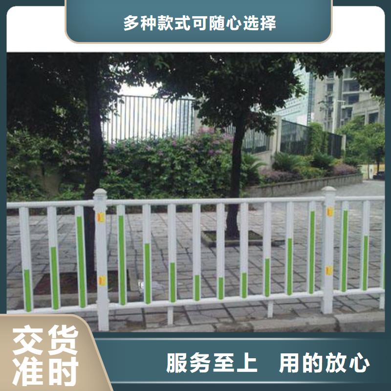 政道路护栏/京式道路护栏多少钱一米