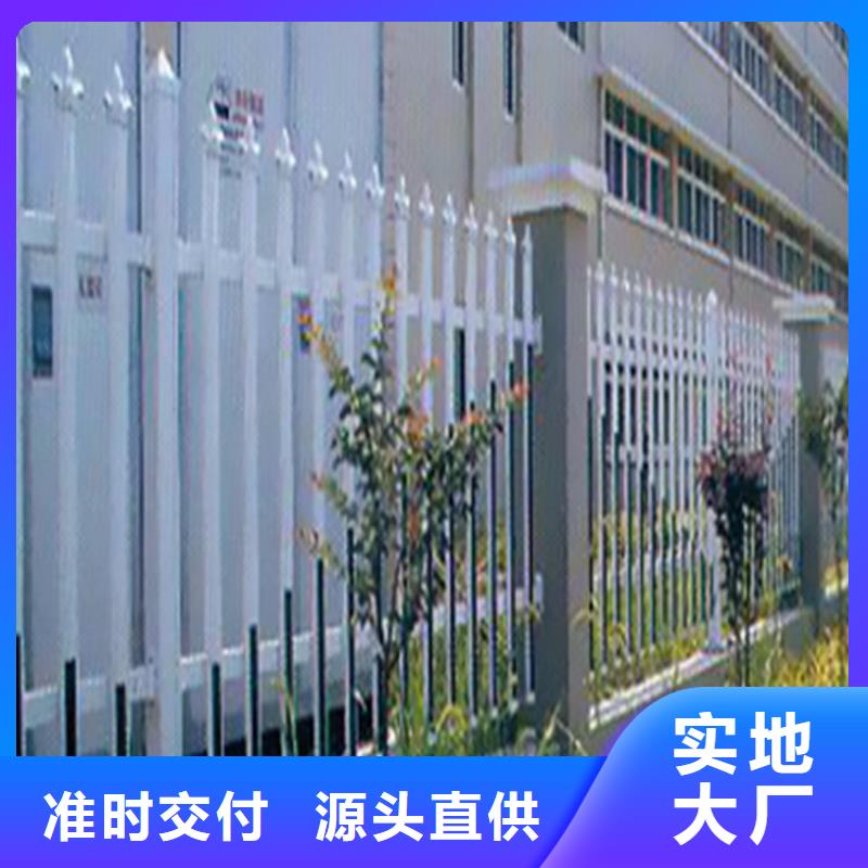 锌钢护栏现货促销