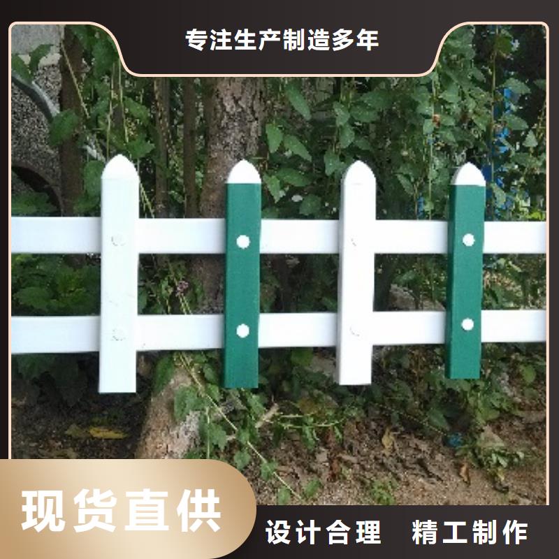 質優價廉的草坪護欄供貨商