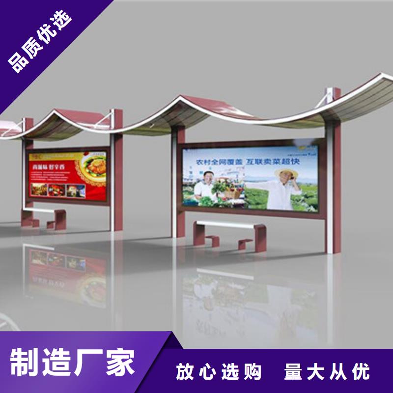 公交站臺(tái)大型廠家