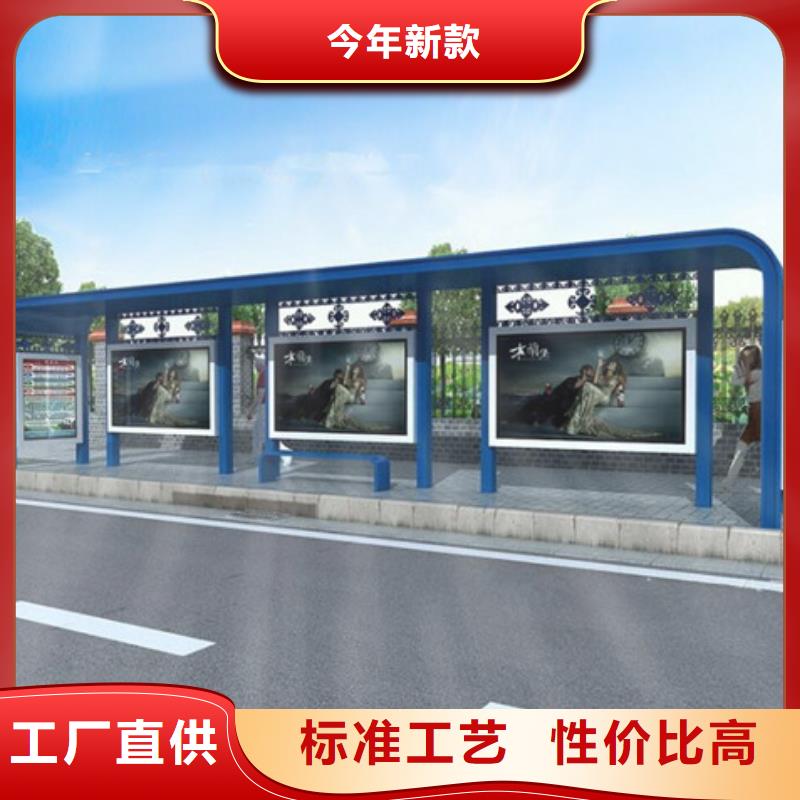 公交站臺(tái)精選廠家