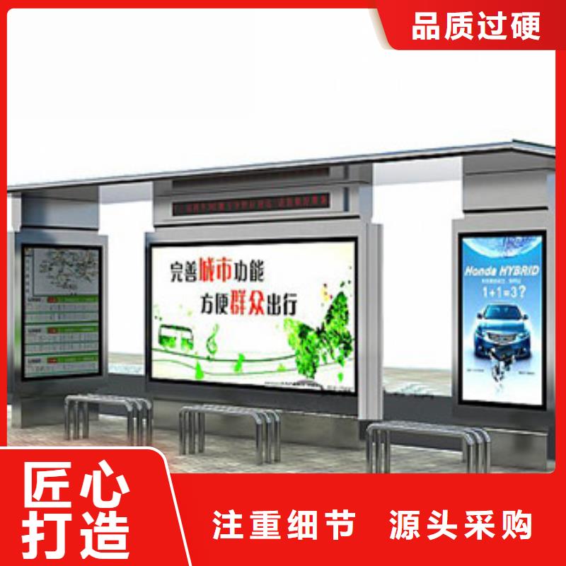 2025型号齐全#候车亭#直接报价