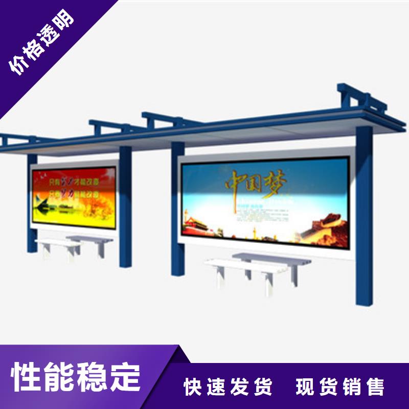 候車亭、候車亭現貨直銷