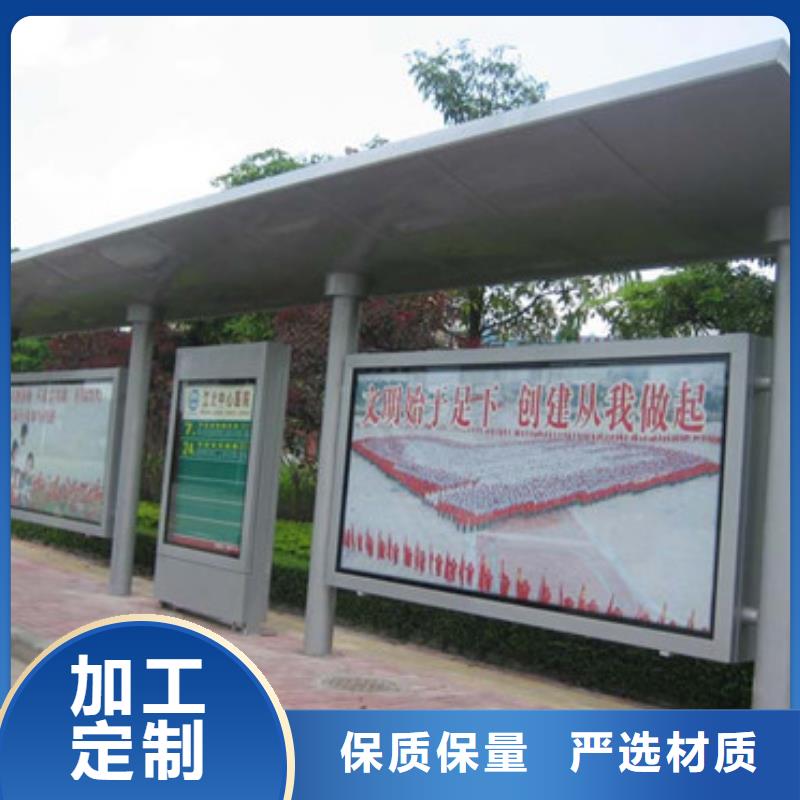 优质的候车亭供货商