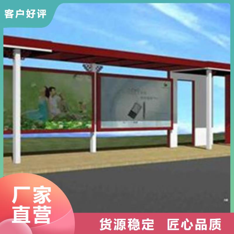 候車亭今日報價