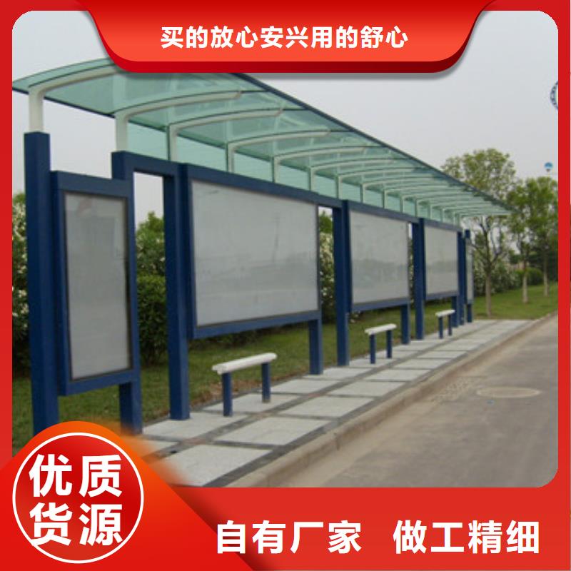 2025歡迎訪問##候車亭##生產廠家