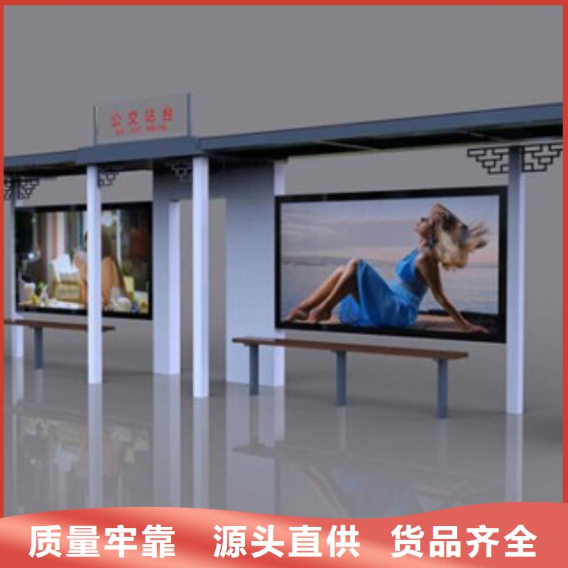 候车亭合作厂家