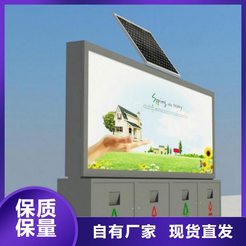 優質廣告垃圾箱的生產廠家