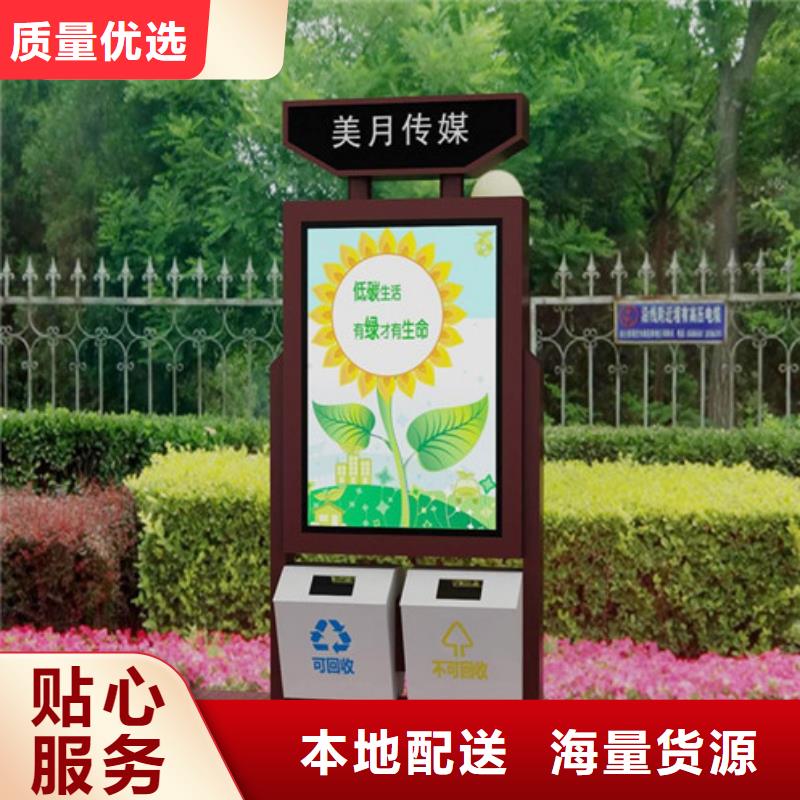 廣告垃圾箱信譽好廠家