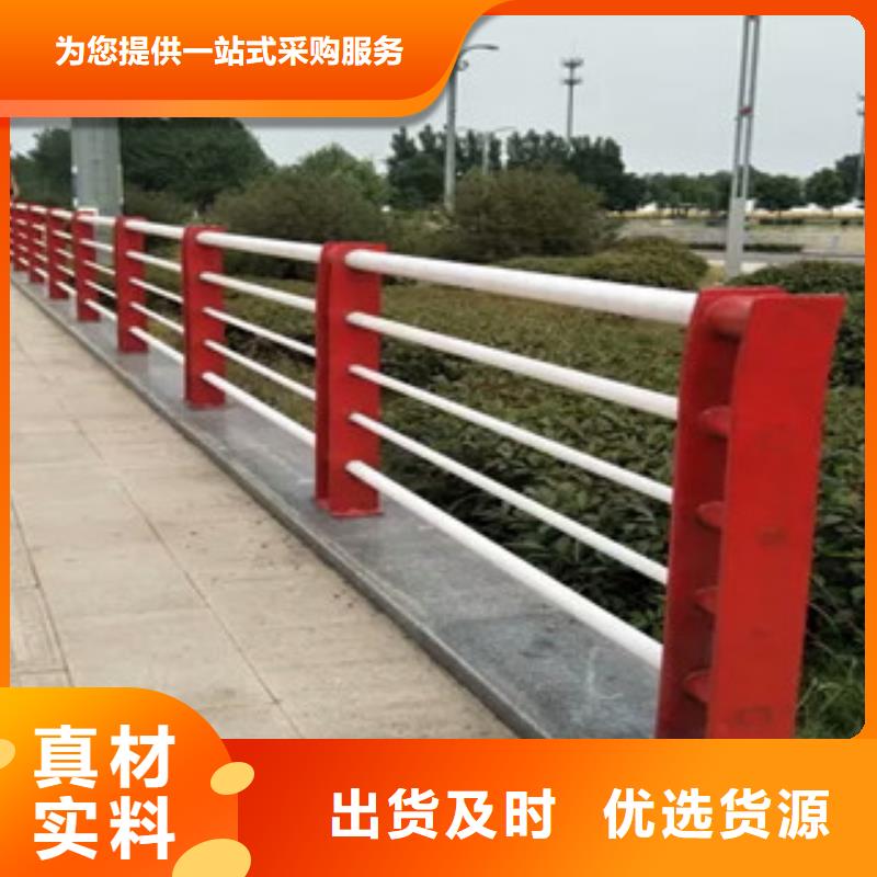 道路复合管栏杆一档价格