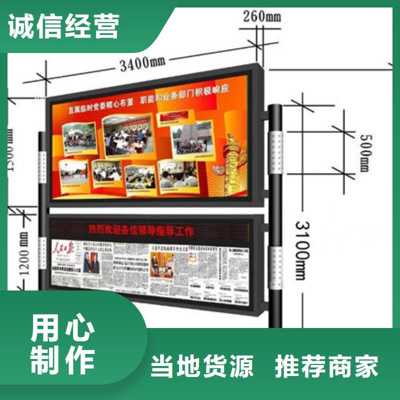 阅报栏灯箱价格品牌:零商广告设备有限公司