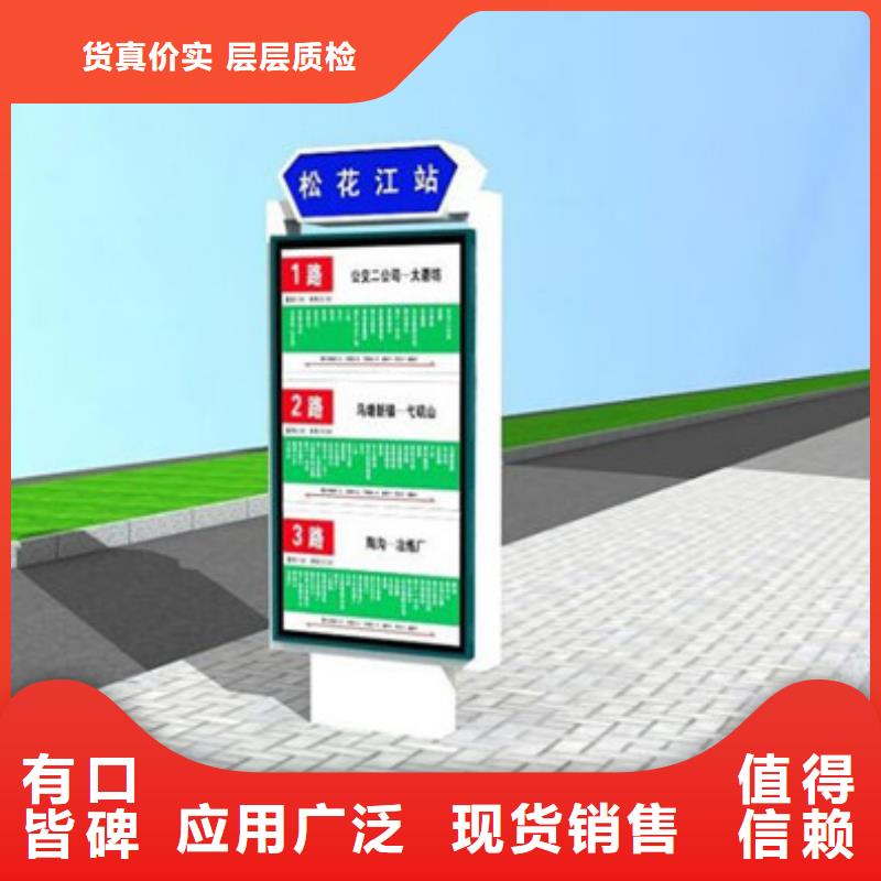 路名牌灯箱-路名牌灯箱全国配送