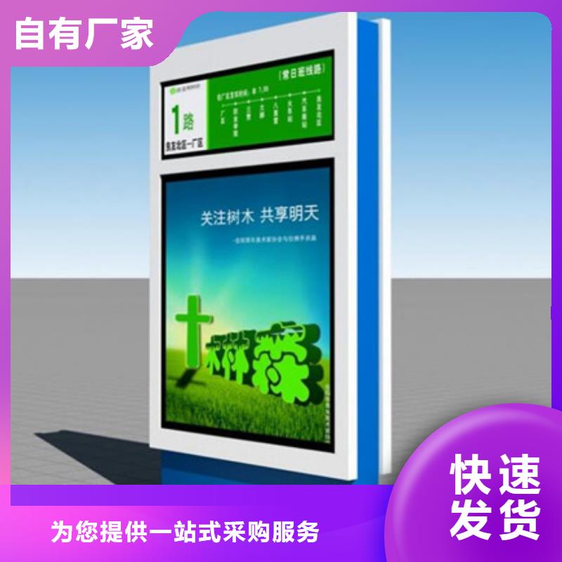 路名牌燈箱全國送貨