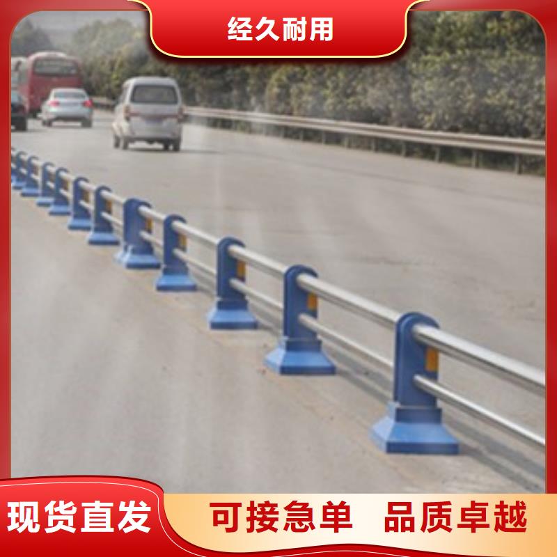 价格合理的道路护栏销售厂家