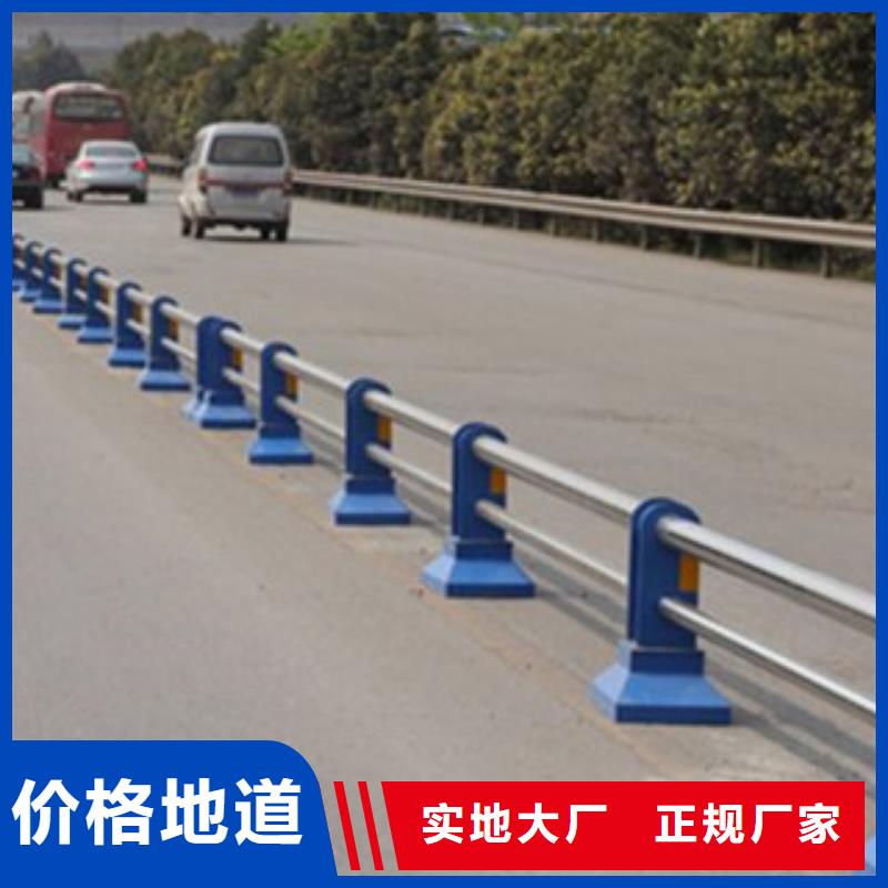 道路护栏厂家现货直发