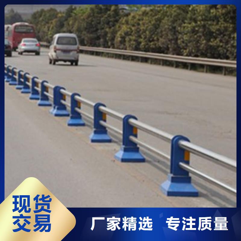 道路护栏现货全国配送