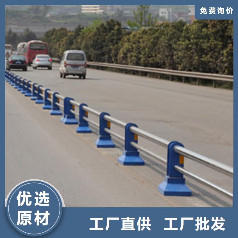 买道路护栏-实体厂家可定制