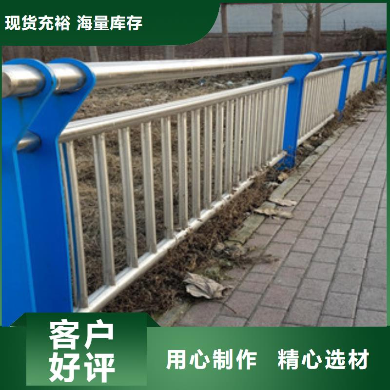 道路护栏定做